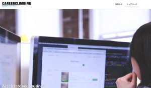 株式会社キャリアクライミング